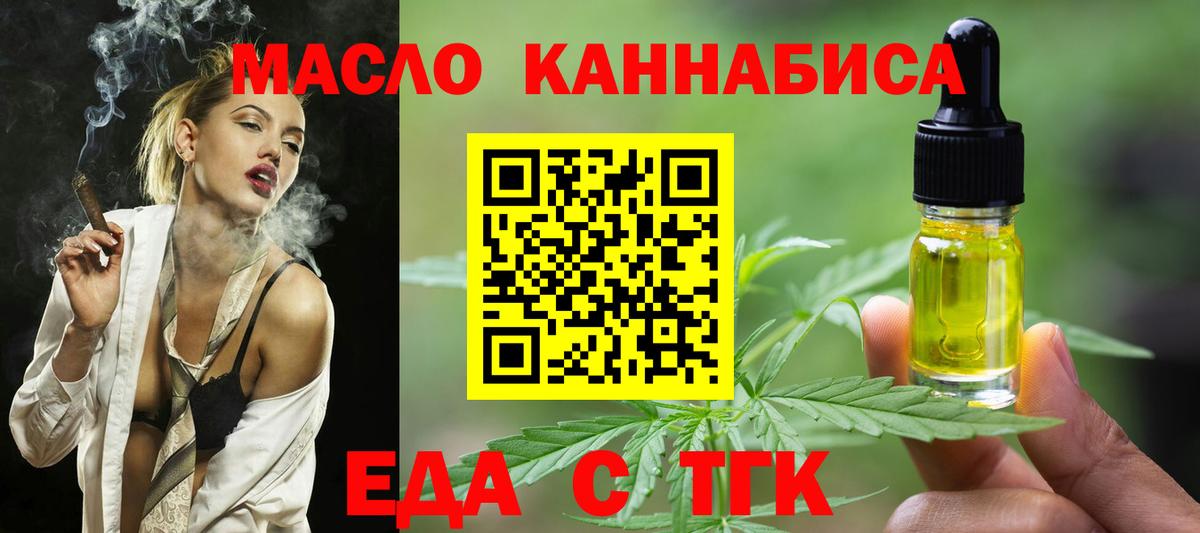 Canna-Cookies конопля Нижнеудинск
