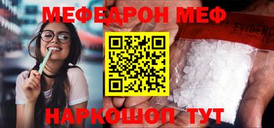 соль ск Гусь-Хрустальный