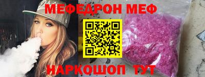 ALPHA-PVP Гусиноозёрск