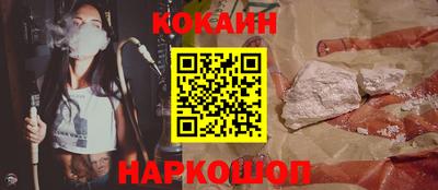 соль ск Гусь-Хрустальный