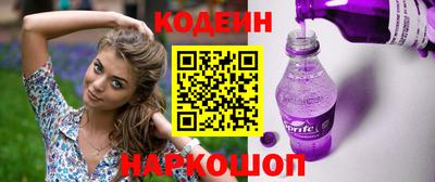 ALPHA-PVP Гусиноозёрск