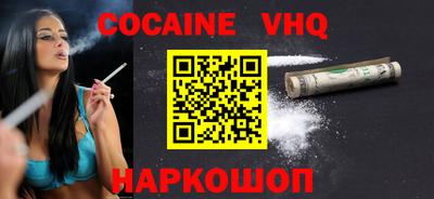 соль ск Гусь-Хрустальный