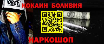 ALPHA-PVP Гусиноозёрск