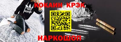 дистиллят марихуана Гусев