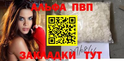 соль ск Гусь-Хрустальный