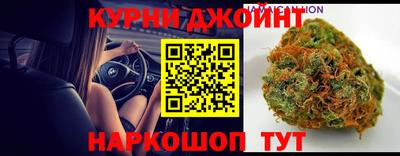 дистиллят марихуана Гусев