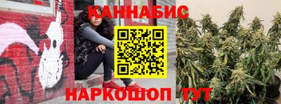 дистиллят марихуана Гусев