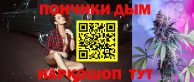 дистиллят марихуана Гусев