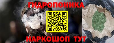 ALPHA-PVP Гусиноозёрск