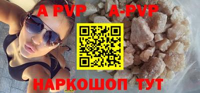 соль ск Гусь-Хрустальный