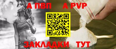 соль ск Гусь-Хрустальный