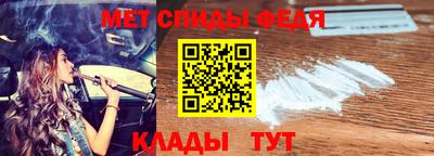ALPHA-PVP Гусиноозёрск