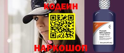ALPHA-PVP Гусиноозёрск