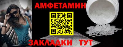 соль ск Гусь-Хрустальный