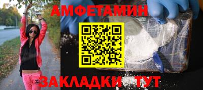 ALPHA-PVP Гусиноозёрск