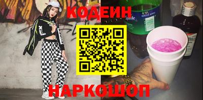 соль ск Гусь-Хрустальный