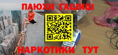 соль ск Гусь-Хрустальный