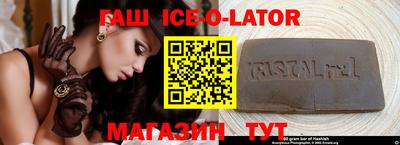 соль ск Гусь-Хрустальный
