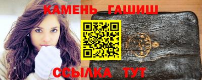соль ск Гусь-Хрустальный