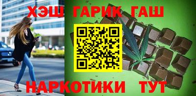 соль ск Гусь-Хрустальный