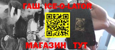 ALPHA-PVP Гусиноозёрск