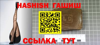 дистиллят марихуана Гусев