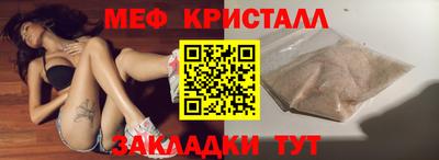 ALPHA-PVP Гусиноозёрск
