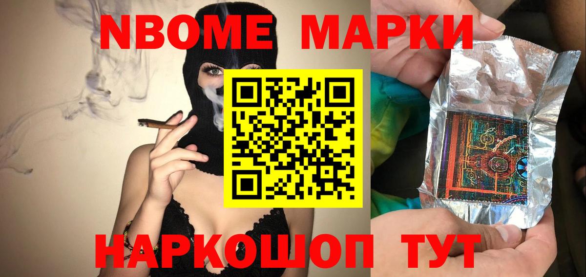 Лсд 25 экстази кислота  Вход с VPN  Лсд 25 экстази ecstasy  LSD-25 экстази  Нижнеудинск 