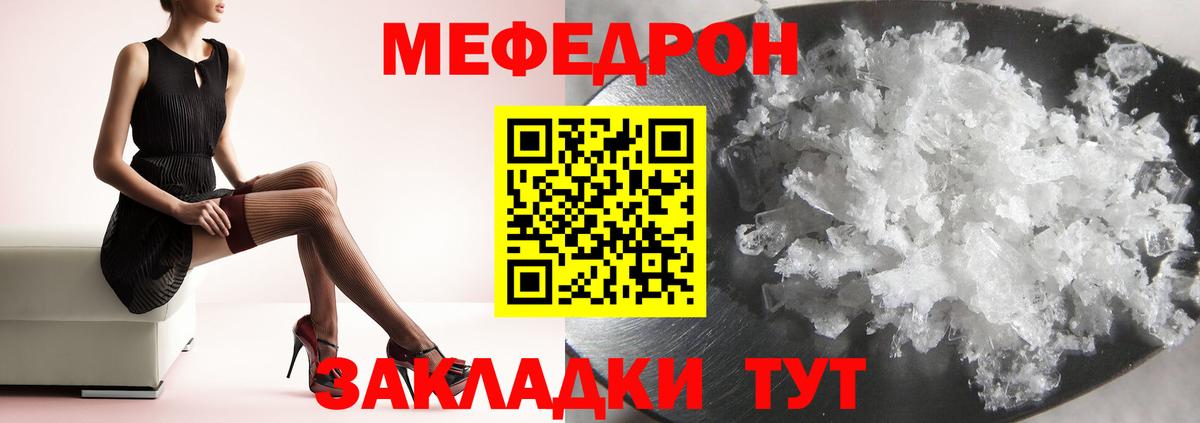 Каннабис  Cocaine  Марихуана  Нижнеудинск  Мефедрон   Вход с VPN  ГАШИШ 