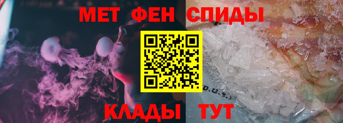 Первитин пудра  Вход с VPN  Нижнеудинск 