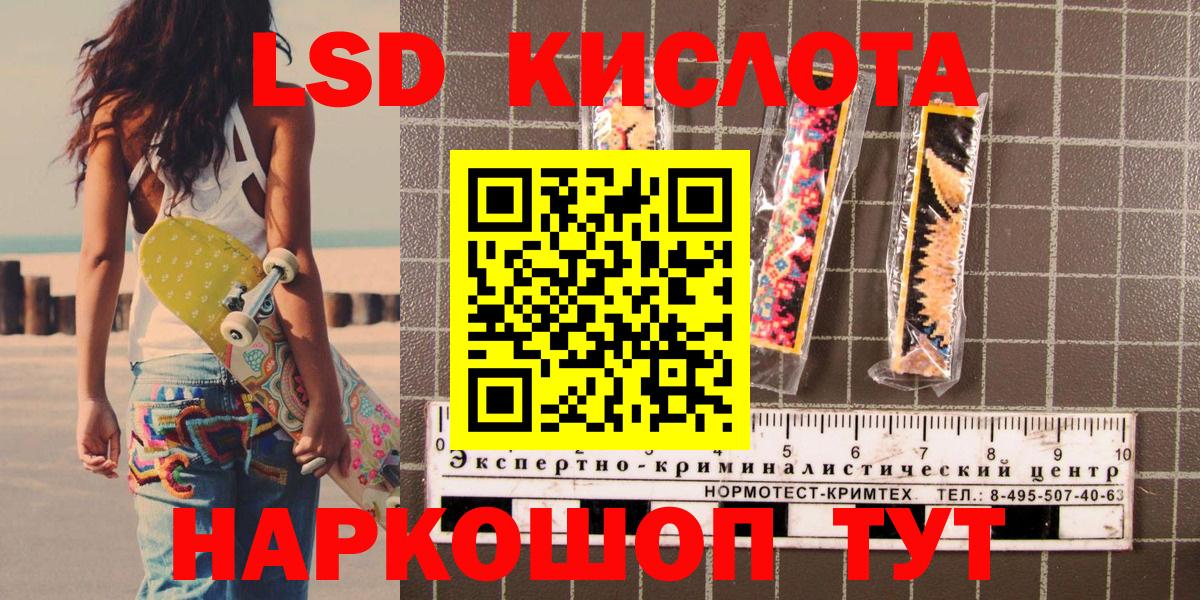Марки 25I-NBOMe 1,8мг Нижнеудинск