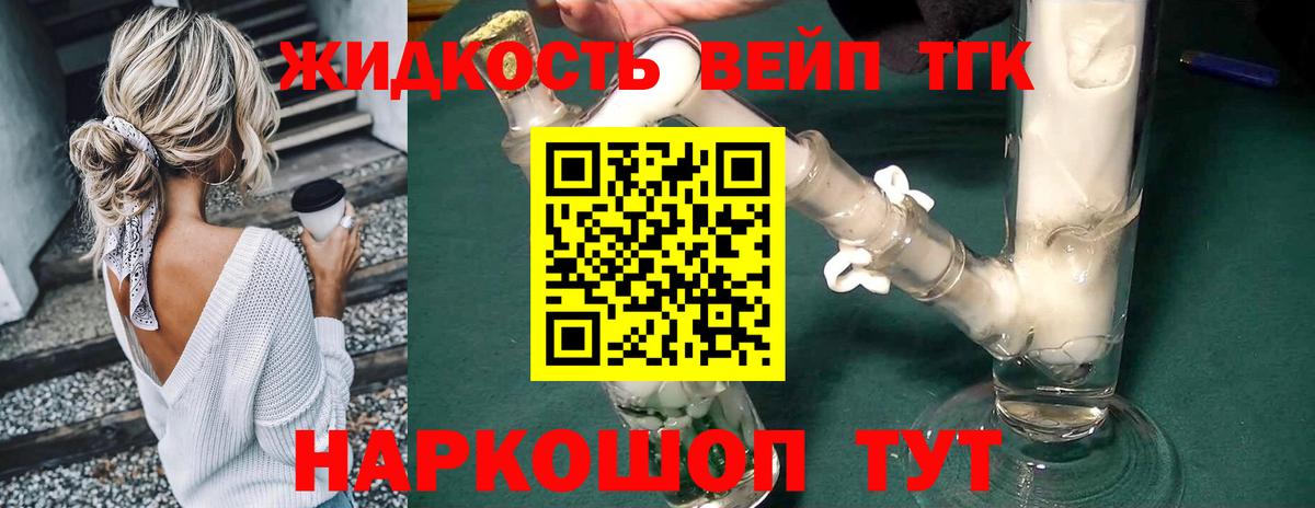 ТГК Wax  купить наркоту  Нижнеудинск  Вход с VPN  omg рабочий сайт  ТГК Wax 