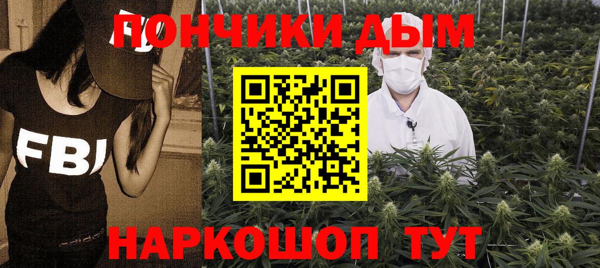 Бошки марихуана семена Нижнеудинск
