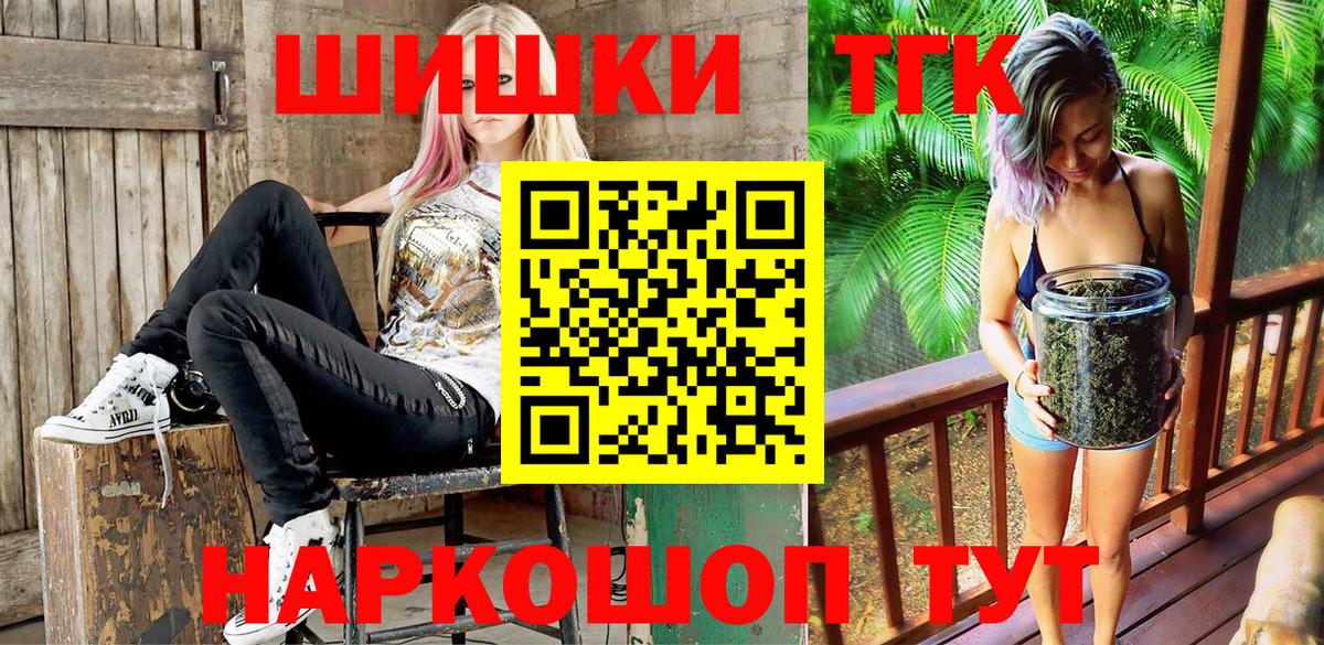 Канабис Bruce Banner  Вход с VPN  Нижнеудинск  Конопля план  Канабис Amnesia  Бошки марихуана VHQ 